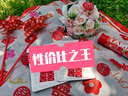 結(jié)婚禮拍照道具喜字報(bào)紙新娘眼鏡絲巾伴娘姐妹團(tuán)晨袍拍攝用品大全 喜報(bào)紙+浪漫喜花頭巾+粉色眼鏡 曬單實(shí)拍圖
