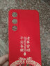 揚聚特魅族21手機殼meizu21新款保護套M481Q液態(tài)硅膠全包5G版軟殼防摔外殼超薄中國風(fēng)個性創(chuàng)意時尚男女 【紅-諸事平安】單殼 曬單實拍圖