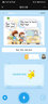 新思維小學(xué)英語 朗文英語小學(xué)教材 New Welcome to English 香港朗文英語1-6年級(jí)外國語學(xué)校國際學(xué)校教材 1A 學(xué)生書（含APP）--贈(zèng)詞匯練習(xí)冊(cè) 曬單實(shí)拍圖