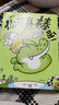 小鱷魚(yú)蓋朵和他可愛(ài)的朋友們系列書(shū) 任選 丘漢林繪 暖心漫畫(huà)書(shū)卡通繪本故事 腦洞溫暖逗趣漫畫(huà)書(shū)籍 你可真棒呀 小矛動(dòng)物園首部漫畫(huà) 曬單實(shí)拍圖