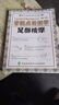 零起點看圖學操作系列叢書：零起點看圖學足部按摩 曬單實拍圖