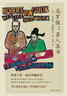 高羅佩其人其書(shū) 揚威廉范德魏特靈 評傳思想研究發(fā)展軌跡審視角度理解深度 上海譯文出版社 圖書(shū) 曬單實(shí)拍圖