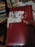 胡適文集全集6冊 白話(huà)文學(xué)史 胡適文存演講集時(shí)論選嘗試集 中國哲學(xué)史大綱 名家經(jīng)典文集校注本 曬單實(shí)拍圖