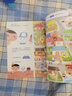 屁屁偵探繪本幼兒閱讀親子早教啟蒙益智2-3-4-5-6歲培養(yǎng)寶寶專注力觀察幽默搞笑感成就感兒童故事書偵探暖房子經(jīng)典系列 【繪本版】屁屁偵探繪本系列 全7冊 曬單實(shí)拍圖