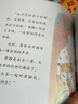 【點讀版】超級邏輯力圖畫書全13冊3-6歲兒童邏輯思維訓(xùn)練幾何構(gòu)造的蛋糕水下自行車奇妙牙科診所百變玩具店會跑床單神奇大披薩 日本獲獎繪本 兒童邏輯思維訓(xùn)練書幼兒專注力觀察力閱讀早教故事 曬單實拍圖