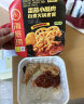 海底捞自热米饭速食4口味4盒装煲仔饭早餐宵夜大分量套装777g 实拍图