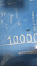 華圖10000題考公2026行測(cè)5000題庫(kù)國(guó)省考通用公務(wù)員考試用書行測(cè)申論刷題題庫(kù)廣東河南云南安徽湖北湖南河北江蘇省考通用 【階段復(fù)習(xí)】基礎(chǔ)強(qiáng)化1200題（含行測(cè)五大模塊） 曬單實(shí)拍圖