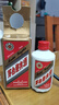 茅臺（MOUTAI）【先鑒后發(fā)】貴州茅臺迎賓酒 43度醬香型白酒陳年老酒 2006年 50mL 1瓶 茅臺迎賓小瓶 曬單實(shí)拍圖