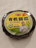 阿一波有機紫菜干貨福建特產(chǎn) 干壇紫菜湯 蛋花湯煲湯海苔 阿一波安記有機紫菜35g 曬單實(shí)拍圖