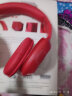 麦博 Microlab Q50 头戴式蓝牙耳机 立体声 音乐耳机 重低音耳机 手机无线耳麦 支持插卡 红色 实拍图