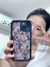 圣圖朗適用蘋(píng)果16promax手機殼新款iphone14高級感15pro卡通12滿(mǎn)屏復古動(dòng)物11潮8plus可愛(ài)女軟13掛繩全包 高孔-金鋼砂黑色-滿(mǎn)屏復古動(dòng)物 iPhone 15 曬單實(shí)拍圖