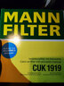 曼牌濾清器（MANNFILTER）曼牌保養(yǎng)套裝 適配新款豐田 濾芯格/濾清器 兩濾【空氣濾+活性炭空調(diào)濾】 銳志 10-16款 2.5L 3.0L 曬單實拍圖