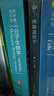 細(xì)胞遺傳學(xué) 曬單實(shí)拍圖