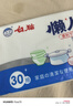 白貓懶人抹布一次性抹布吸水不掉毛干濕兩用洗碗巾家庭清潔30抽/包 【4包】120抽（限期2025-11-11） 曬單實(shí)拍圖