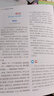 【1-8月新】中學(xué)生新作文雜志【2025年全年/半年訂閱/2024全年珍藏/2023年可選】作文素材初中版高分作文書(shū)過(guò)期刊原中學(xué)生初中作文非過(guò)期刊 處理*【3元/本共9本】23年1/3-9/11月 曬單實(shí)拍圖