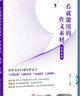 紙條2024高考作文素材一看就能用的作文素材文言文原來這么簡單高中通用 高中作文經(jīng)典素材 曬單實拍圖