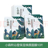 百雀羚面膜小森羚沁瀅保濕煥顏面膜補(bǔ)水保濕滋潤護(hù)膚品清爽保濕官方正品 百雀羚小森羚補(bǔ)水高保濕面膜10片 曬單實(shí)拍圖