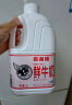 香满楼  鲜牛奶桶装2L*1桶  3.3g优质乳蛋白 巴氏杀菌乳 实拍图