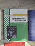 物理流體力學(xué) 曬單實(shí)拍圖