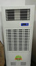 濕宇調溫降溫除濕機 升溫加溫空調工業(yè)抽濕配電房機房檔案室實(shí)驗室倉庫車(chē)間 138L/天 【調溫款】 曬單實(shí)拍圖