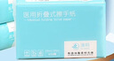 醫用擦手紙無(wú)菌折疊式抽紙腹透紙抽消毒紙巾醫護腹膜透析干手紙衛生紙戴OK鏡不掉屑渡邦 整箱20包 曬單實(shí)拍圖