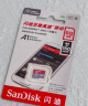 闪迪（SanDisk）32GB TF（MicroSD）存储卡 U1 C10 A1 至尊高速移动版内存卡 读速120MB/s APP运行更流畅 晒单实拍图