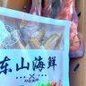 海泰峰海鮮零食禮包烤蝦干即食魷魚絲黃魚酥休閑零食烤鱈魚片海味小吃 海鮮零食大禮包一 曬單實(shí)拍圖