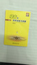 正版嗓音的科學(xué)訓練與保健 示范視頻 流行歌曲歌唱練聲法基礎教材書(shū) 彭莉佳 曬單實(shí)拍圖