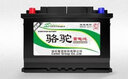 駱駝（CAMEL）【駱駝蓄電池官方】12V免維護(hù)汽車(chē)電瓶蓄電池 免費(fèi)安裝以舊換新 AGM260甲殼蟲(chóng)/撼路者/cs75/哈弗H6蔚領(lǐng) 曬單實(shí)拍圖