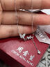 周金生蝴蝶項(xiàng)鏈流蘇S925銀項(xiàng)鏈女鋯石鎖骨鏈吊墜頸飾七夕情人節(jié)禮物 蝴蝶流蘇項(xiàng)鏈【禮盒禮袋】 曬單實(shí)拍圖