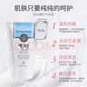 BeautyBuffet牛奶美白洗面奶泰國敏感肌混干膚質(zhì)女男士控油祛痘印去美麗蓓菲 【劃算裝】牛奶洗面奶100ml*2 曬單實拍圖