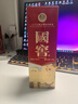 瀘州老窖國(guó)窖1573美麗四川 濃香型白酒 52度 100mL 鐵盒小酒版 1瓶 曬單實(shí)拍圖