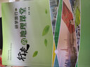研學(xué)旅行：行走的地理課堂（探索自然規律 解讀人文精神 相遇行走的地理課堂 共同探秘地理世界的真相）教師學(xué)生研學(xué)輔導教輔書(shū) 曬單實(shí)拍圖