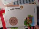中國(guó)名家名作少年兒童文學(xué)閱讀：葉圣陶童話故事精選 曬單實(shí)拍圖
