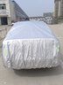 晉御滋大眾桑塔納車(chē)衣全車(chē)罩專(zhuān)用加厚牛津布防雨水防冰雹防雪霜汽車(chē)外套 夏季防曬防雨防冰雹-冬季保暖防雪-耐撕牛津布車(chē)衣罩 13-21款大眾桑塔納專(zhuān)用汽車(chē)防曬罩 曬單實(shí)拍圖