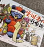圣誕老人布魯斯(中國(guó)環(huán)境標(biāo)志產(chǎn)品 綠色印刷) 曬單實(shí)拍圖