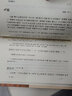 屈原賦注/楚辭要籍叢刊 曬單實拍圖
