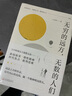無窮的遠(yuǎn)方，無數(shù)的人們 王開嶺現(xiàn)實(shí)主題散文選  作品入錄數(shù)百種文學(xué)選集、語文教材和中高考試題 曬單實(shí)拍圖