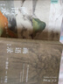 畫語錄 聽王季遷談中國書畫的筆墨 增訂版 上海三聯(lián)書店 徐小虎 著 書籍 曬單實(shí)拍圖