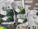 100斤發(fā)酵純羊糞有機(jī)肥料蔬菜專(zhuān)用肥料0.5斤種花盆栽果樹(shù)雞糞肥料 高端純羊糞100斤 曬單實(shí)拍圖