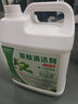 發(fā)科達高濃度草酸溶液強力除垢外墻瓷磚除水泥清洗劑工業(yè)草酸清潔劑廁所 50斤復合型草酸清潔劑【1桶】 曬單實拍圖