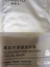 顏值主角曼童顏噴霧瑜面膜么么寶天寡肽水感童顏雅么么寶面膜新款包裝全碼 十盒（50片） 曬單實(shí)拍圖