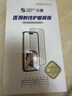 0度 適用蘋果14鋼化膜iPhone14Promax手機膜稀土護眼抗藍光防摔磨砂抗指紋保護貼膜 iPhone14Pro-6.1英寸(新) AG防眩護眼版-八項防護 曬單實拍圖
