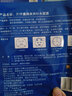 片仔癀親肌補(bǔ)水面膜海藻深度清潔保濕熬夜貼修復(fù)提亮膚色緊致抗皺男女士 面膜1盒5片送美白面膜5片 曬單實(shí)拍圖