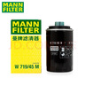 曼牌（MANNFILTER）原裝 機油濾芯/機濾濾清器/機油格W7159 適配 奧迪A4L 1.8T 2.0T（09至14款） 曬單實(shí)拍圖