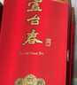 蘆臺春 三十年陳釀 53度濃香型白酒升級版 天津特產(chǎn)名酒 純糧食釀造高度 53%vol 500mL 1瓶 曬單實(shí)拍圖