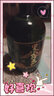 黑霧島日本原裝進(jìn)口燒酒 蒸餾酒 本格甘薯芋燒耐 可泡梅子酒 黑霧島 720ml 一瓶裝 曬單實(shí)拍圖