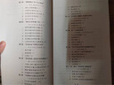 正版包郵 邏輯學(xué)十五講（第二版）邏輯導(dǎo)論 陳波著 名家通識講座書系 哲學(xué)愛好者圖書 T 曬單實拍圖