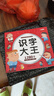 兒童學(xué)前看圖識字書3-6-8歲幼兒園1280識字大王注拼音版一年級學(xué)前班幼小銜接教材語文早教學(xué)習(xí)卡【 曬單實拍圖