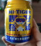 乐虎（HI-TIGER）氨基酸维生素功能饮料罐装 运动能量饮料整箱 办公室必备夏日饮品 250ml*24罐 实拍图